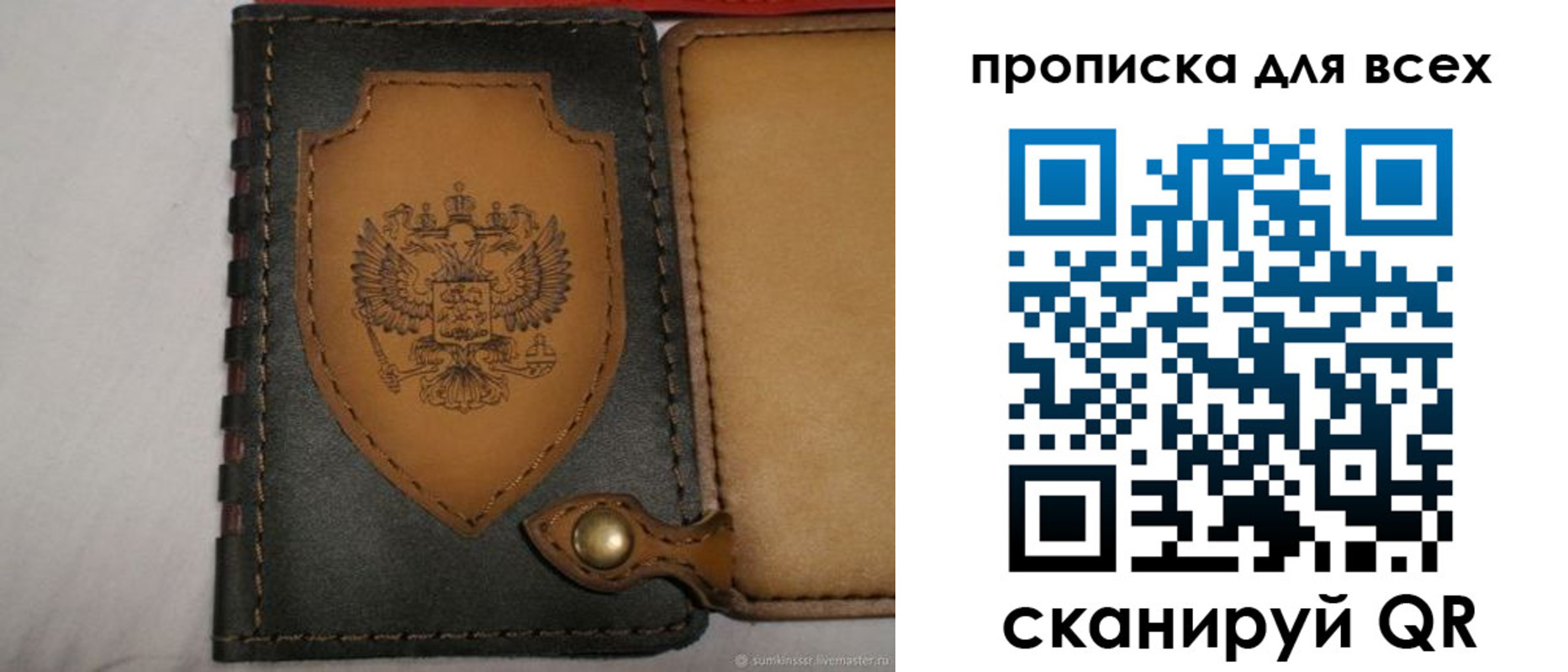 прописка для школы в Нижней Салде