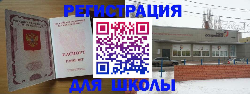 прописка поиск в Нижней Салде
